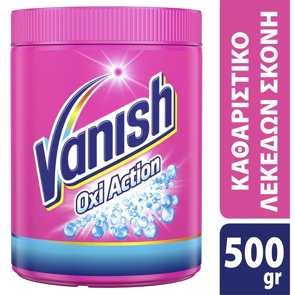 VANISH Ενισχυτικό Πλύσης Σκόνη Oxi Action 500g