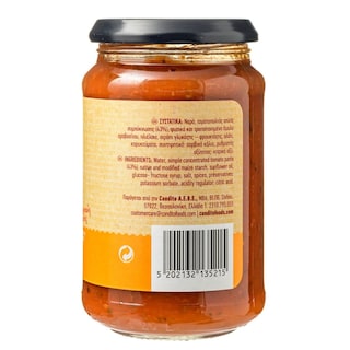 CONDITO | Σάλτσα Πίτσας 350g