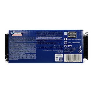 ARCASA | Σκούπα από Ανακυκλωμένο Πλαστικό 1 Τεμάχιο