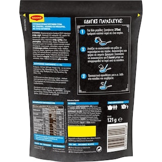 MAGGI | Noodles Magic Asia Κοτόπουλο 121g