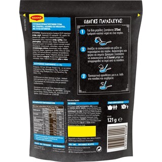 MAGGI | Noodles Magic Asia Κοτόπουλο 121g