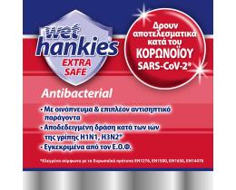 WET HANKIES | Αντιβακτηριδιακά Μαντηλάκια Extra Safe 12 Τεμάχια