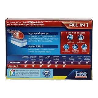 FINISH | ALL IN 1 | ΤΑΜΠΛΕΤΕΣ ΠΛΥΝΤΗΡΙΟΥ ΠΙΑΤΩΝ ΛΕΜΟΝΙ 24 ΤΕΜ