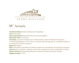 Μ ΣΤΟΝ ΚΥΒΟ | .