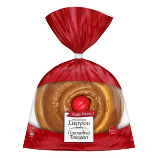 ΣΤΕΡΓΙΟΥ | Τσουρέκι Πασχαλινό 600g