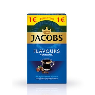 JACOBS | Καφές Φίλτρου Φουντούκι 250gr Έκπτωση 1Ε