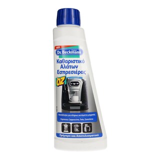 OZ | ΚΑΘ/ΚΟ ΑΛΑΤΩΝ ΕΣΠΡΕΣΣΟ 250ML