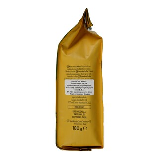 LAVAZZA | Καφές Φίλτρου Tierra Brazil 180gr