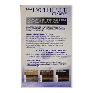 EXCELLENCE | ΒΑΦΗ ΜΑΛΛΙΩΝ ΣΕΤ 600 ΞΑΝΘΟ ΣΚΟΥΡΟ ΒΑΘΥ 48 ML