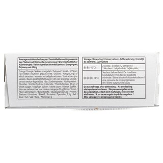 365 | Παγωτό Βανίλια Ποικιλία 8x36g