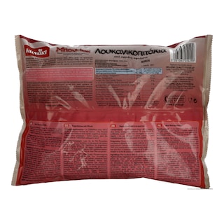 KANAKI | Λουκανικοπιτάκια Κατεψυγμένα 920 gr