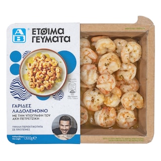 ΑΒ ΕΤΟΙΜΑ ΓΕΥΜΑΤΑ | Γαρίδες Λαδολέμονο 300gr