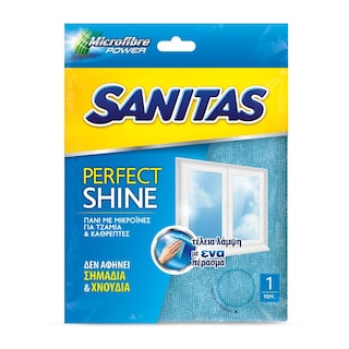 SANITAS | Πανί Μικροϊνών Τζάμια & Καθρέπτες 1 Τεμάχιο