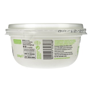 ΜΕΒΓΑΛ | YOGHURT WHITE LIGHT 220 GR