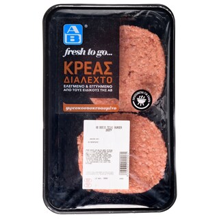 ΑΒ FRESH TO GO | Μπιφτέκι Βόειο Chilly Burger 260g