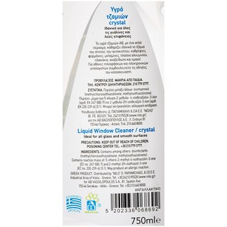 ΑΒ | Καθαριστικό Τζαμιών Ανταλλακτικό Crystal 750ml