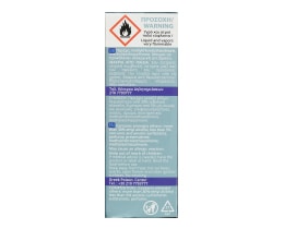 PRIVATE BRANDS | Υγρά Πανάκια Καθαρισμού Γυαλιών 30 Τεμάχια