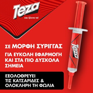 TEZA | Κατσαριδοκτόνο Exterminator Gel 10g
