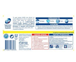 KLINEX | Πανάκια Καθαρισμού Λεμόνι 36 Τεμάχια