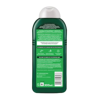 LE PETIT MARSEILLAIS | LPM SHAMPOO REPAIR INFUSION 300ML