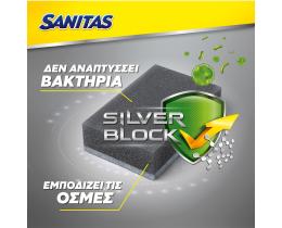 SANITAS | Σφουγγάρι Κουζίνας Silver Block Αντιβακτηριδιακό 2 Τεμάχια