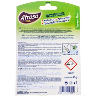 AFROSO | ΥΓΡO ΒLOCK WC ΠΕΥΚΟ 40 GR + 1Δ