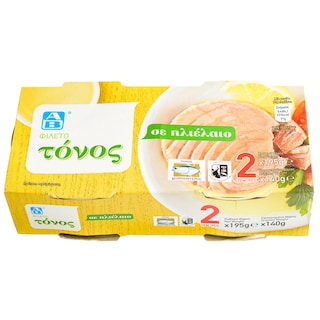 ΑΒ | Τόνος Φιλέτο Σε Ηλιέλαιο 2X140 gr