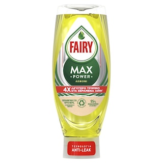 FAIRY | Υγρό Πιάτων Max Power Λεμόνι 660ml