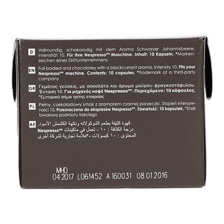 DALLMAYR | Κάψουλες Καφέ Espresso Ristretto 10 Τεμάχια