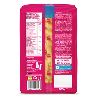 MISKO | ΠΑΣΤΕΣ ΖΥΜΑΡΙΚΩΝ ΠΕΝΑΚΙ 500 GR 500 GR
