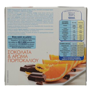 NESTLE | CEREALS BARS CHOCOLATE & ORANGE 188 GR 6Χ23.5G+2FREE