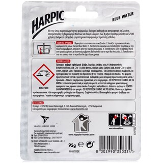 HARPIC | ΥΓΡO ΒLOCK WC ΓΙΑ ΤΟ ΚΑΖΑΝΑΚΙ 95 GR 2+1ΔΩΡΟ