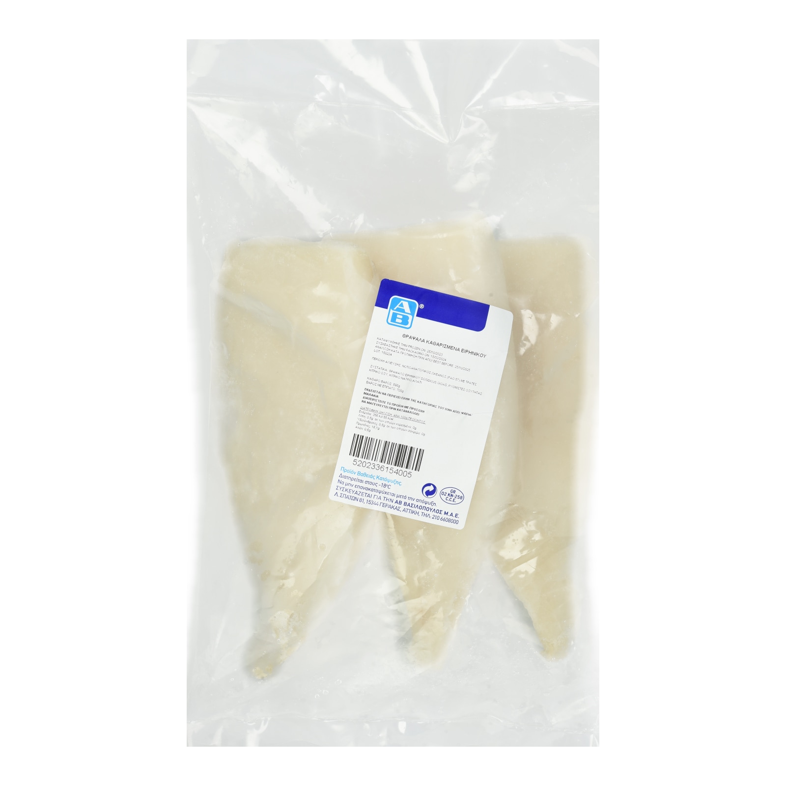 Θράψαλα Καθαρισμένα Ειρηνικού Κατεψυγμένα 595g