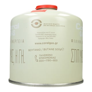 CORAL GAS | Φιαλίδιο Βουτανίου Βιδωτό Γη Μπεζ 500g 1 Τεμάχιο