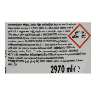 ARIEL | Υγρό Πλυντηρίου Ρούχων Touch of Lenor Color 54 Μεζούρες