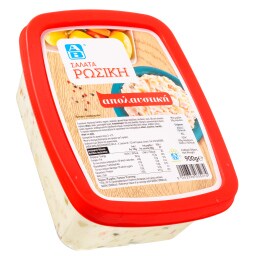 ΑΒ | Ρώσικη Σαλάτα  900gr