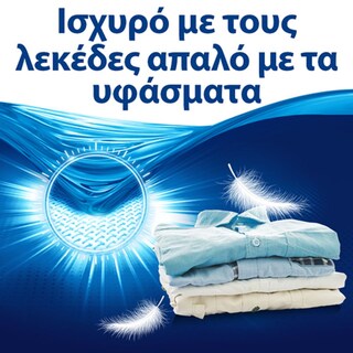 DIXAN | DIXAN DEEP CLEAN POWDER F.SPRING 46SC Φρεσκάδα Άνοιξης 46 Μεζ.