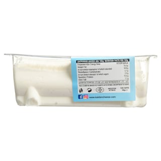 - | GEREMEZI CHEESE  100GR
