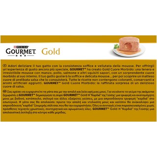 GOURMET | Γατοτροφή Μους Βοδινό & Κοτόπουλο 4X85 gr