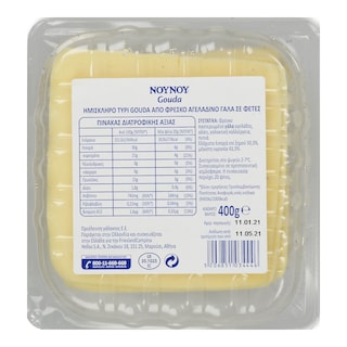 ΝΟΥΝΟΥ | Τυρί Ημίσκληρο Gouda Φέτες 400g
