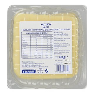 ΝΟΥΝΟΥ | Τυρί Ημίσκληρο Gouda Φέτες 400g