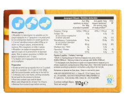 ΑΒ | Cream Vanilla Caramel 112g