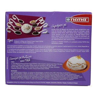 ΓΙΩΤΗΣ | ICE CREAM MIX YOGHURT 420GR