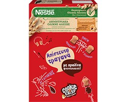 NESTLE | COOKIE CRISP | Δημητριακά Ολικής Άλεσης Πραλίνα Φουντουκιού 350gr