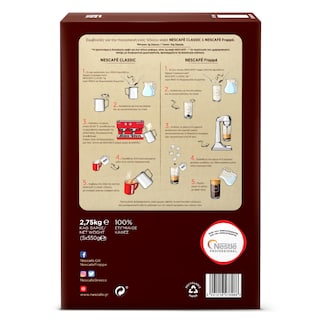 NESCAFE | Στιγμιαίος Καφές  5x550gr