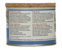 ΧΙΩΝ | Αλάτι Αφρός Θάλασσας 125 gr