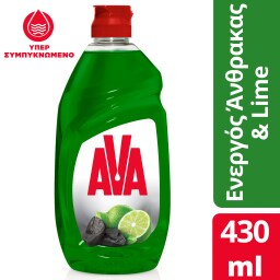 Υγρό Πιάτων Ενεργός Άνθρακας Lime 430ml