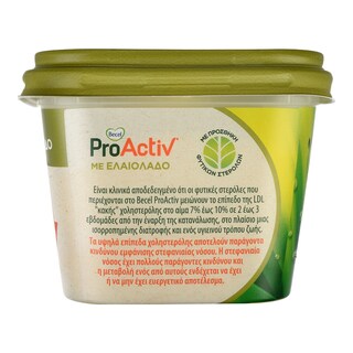 BECEL PRO ACTIV | Μαργαρίνη Becel ProActiv με Ελαιόλαδο 500g