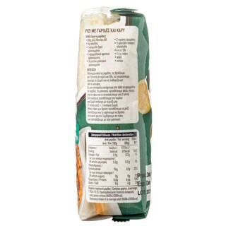 ΑΒ | Ρύζι Νυχάκι Ελληνικό 500g