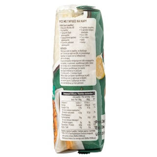 ΑΒ | Ρύζι Νυχάκι Ελληνικό 500g